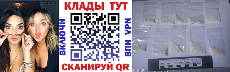 Купить наркотики Кузнецк МАРИХУАНА Кокаин Амфетамин ГАШ СК