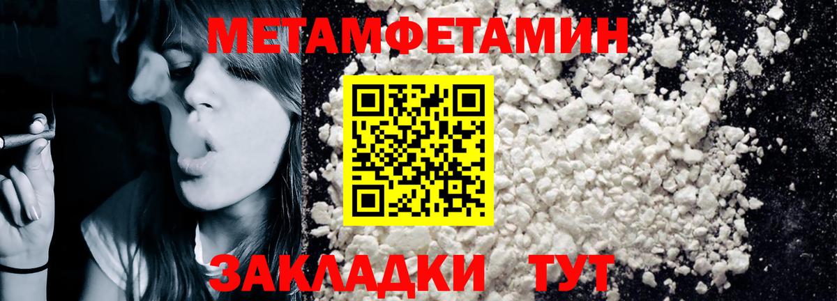 АМФЕТАМИН  Вход с VPN  Кузнецк  АМФЕТАМИН 98% 