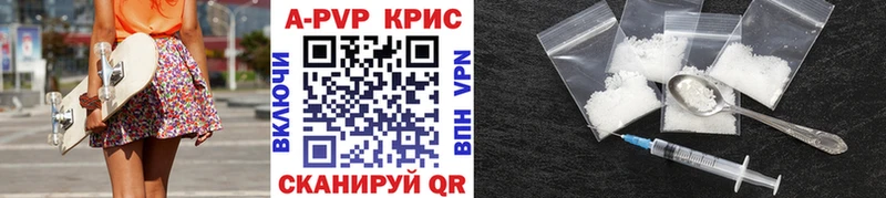 Alfa_PVP крисы CK  Кузнецк 