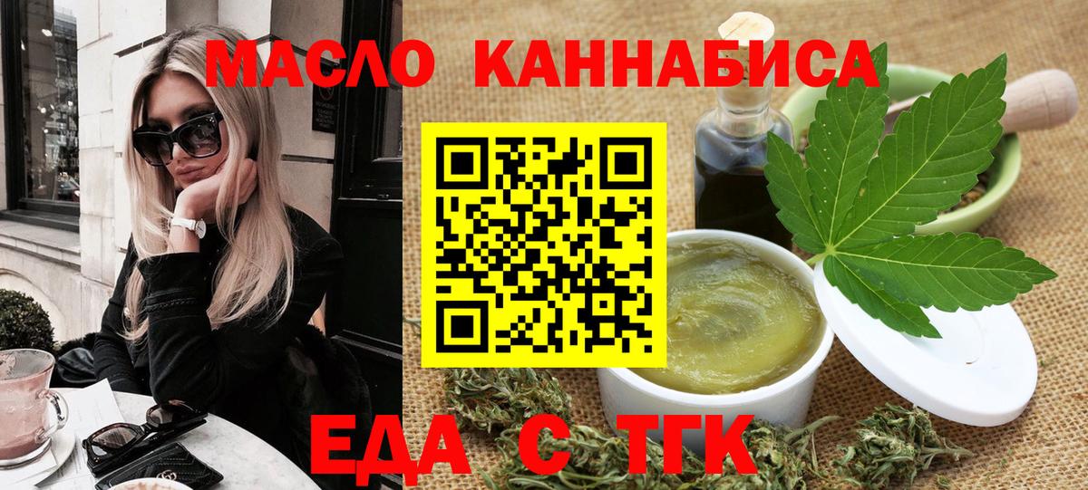Canna-Cookies марихуана  Вход с VPN  Кузнецк 