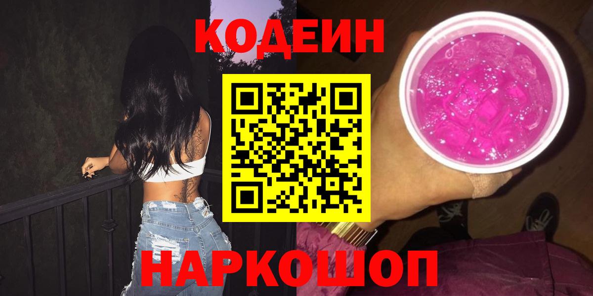 Кузнецк  Канабис  Экстази  Амфетамин кристаллы  Гашиш  Вход с VPN  Меф  