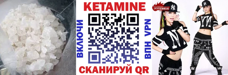 КЕТАМИН ketamine  Кузнецк 