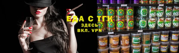 бутират Нея