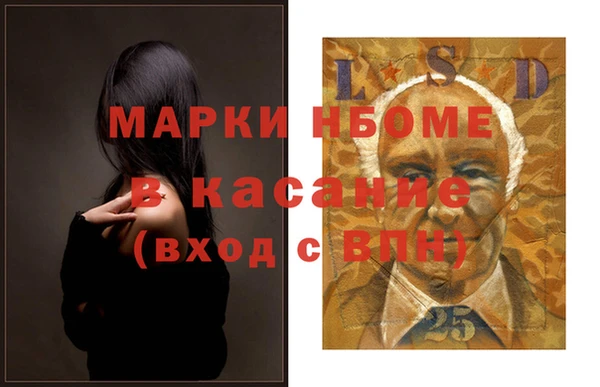 кокс Нефтегорск