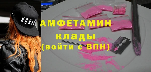 ALPHA-PVP Новокубанск