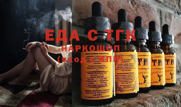 бутират Нея