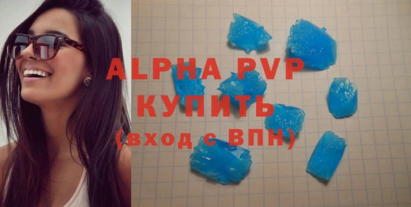 ALPHA PVP Нефтекумск