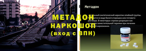 ALPHA PVP Нефтекумск