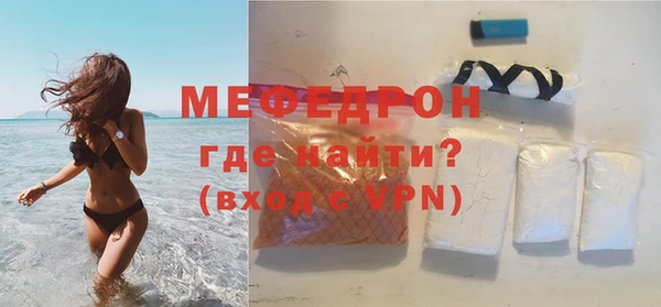 бутират Нея