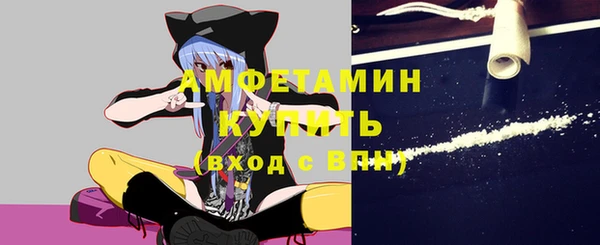 бутират Нея