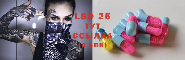 Альфа ПВП Ладушкин