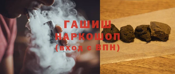ALPHA PVP Нефтекумск
