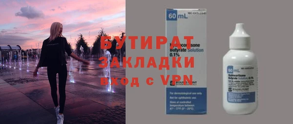 ALPHA PVP Нефтекумск