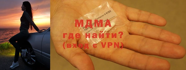 ALPHA PVP Нефтекумск