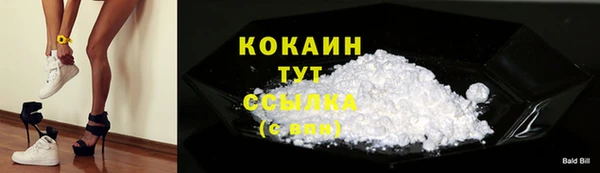 кокс Нефтегорск