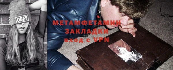 бутират Нея