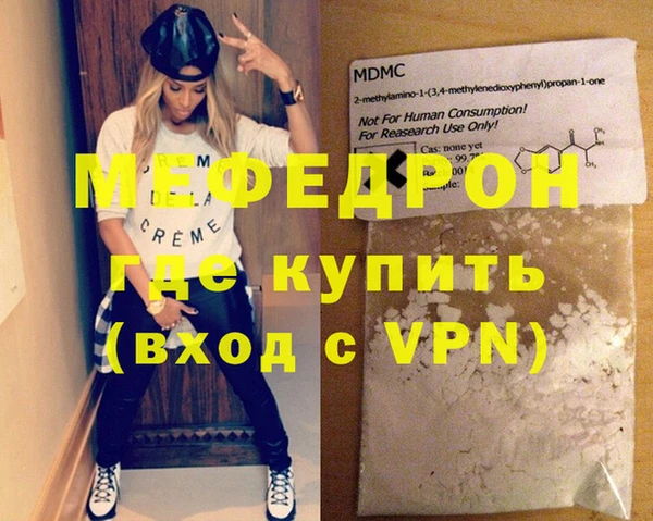 ALPHA PVP Нефтекумск