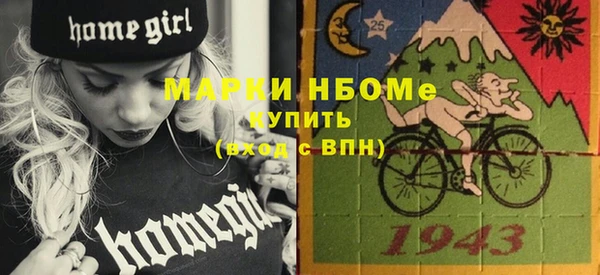 кокс Нефтегорск