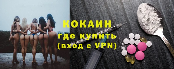 кокс Нефтегорск