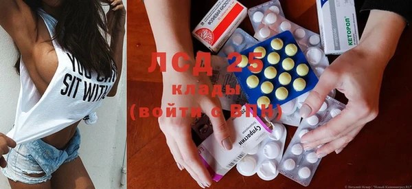бутират Нея