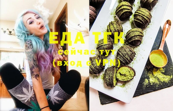 бутират Нея