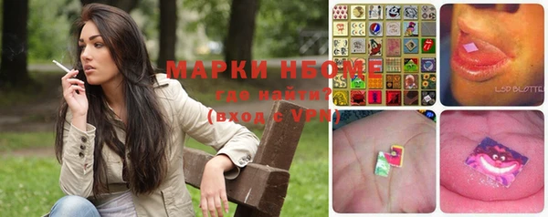 ALPHA PVP Нефтекумск