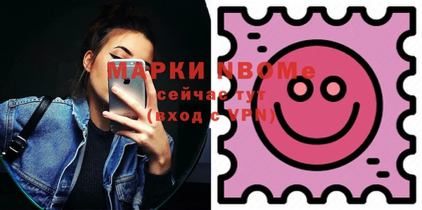 ALPHA PVP Нефтекумск
