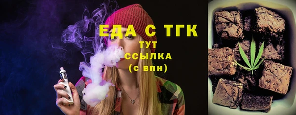 ALPHA PVP Нефтекумск