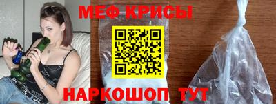 молекула духа Гусев
