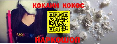 молекула духа Гусев