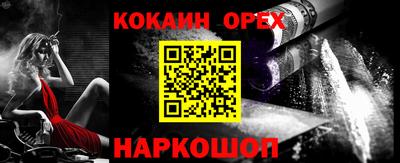молекула духа Гусев