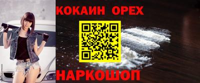 меф Гусь-Хрустальный