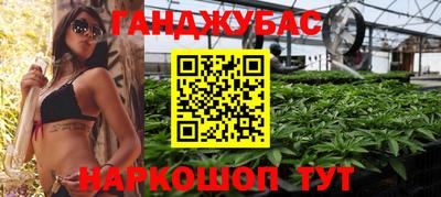 меф Гусь-Хрустальный