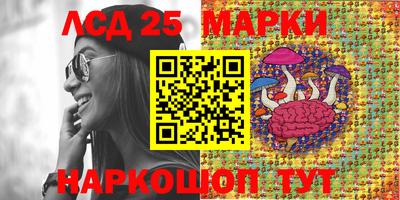 каннабис Гусиноозёрск