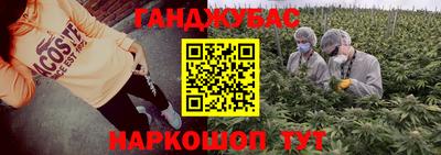 меф Гусь-Хрустальный