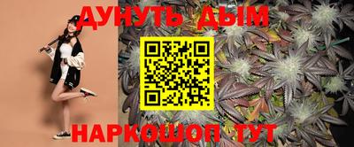 молекула духа Гусев