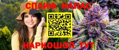 молекула духа Гусев