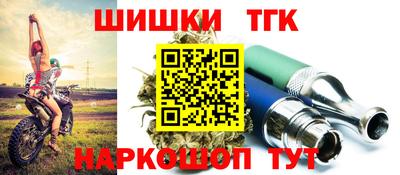 каннабис Гусиноозёрск