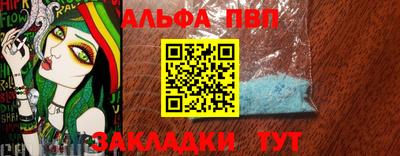 каннабис Гусиноозёрск