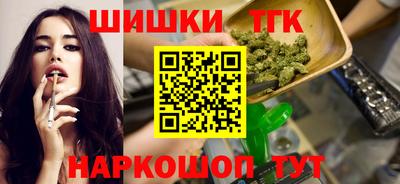 меф Гусь-Хрустальный