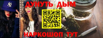 молекула духа Гусев