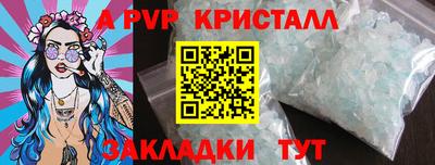 меф Гусь-Хрустальный