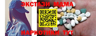 каннабис Гусиноозёрск