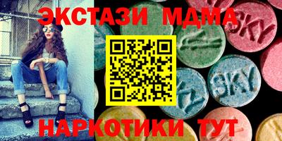 меф Гусь-Хрустальный