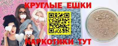 молекула духа Гусев