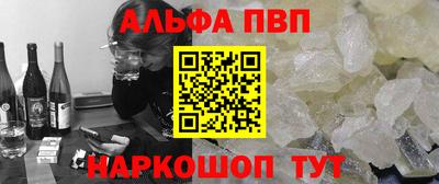 меф Гусь-Хрустальный