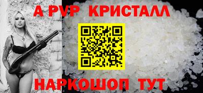 молекула духа Гусев