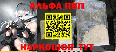 меф Гусь-Хрустальный