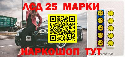 молекула духа Гусев