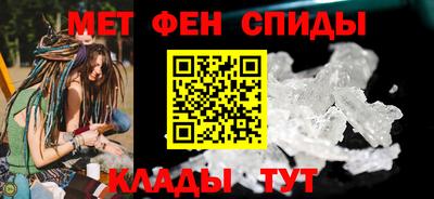 меф Гусь-Хрустальный